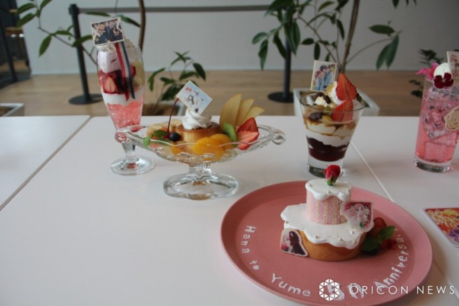 “50th Anniversary 'Hana to Yume' Exhibition”