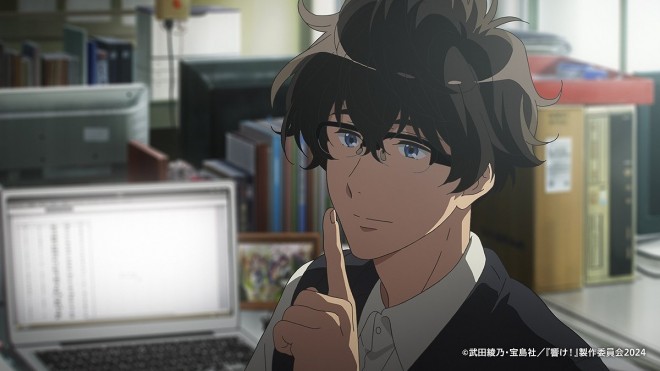 'Sound! Euphonium 3'