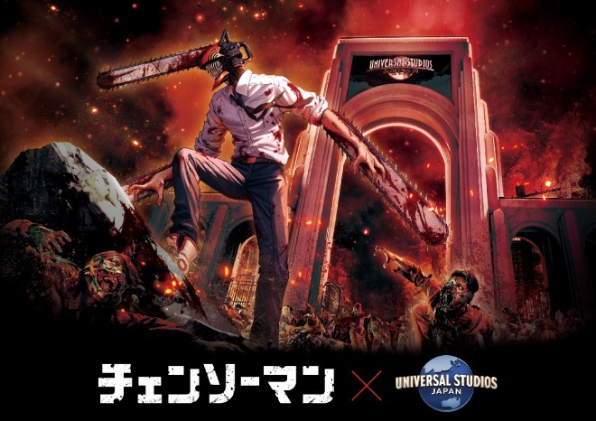 USJ x Chainsaw Man