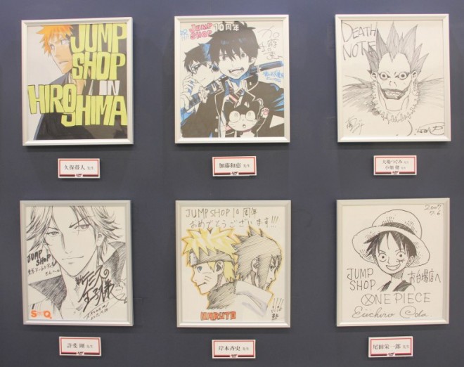 Jump Authors' Autographed Shikishi