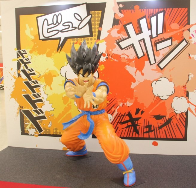 Life-sized Goku from DB 2