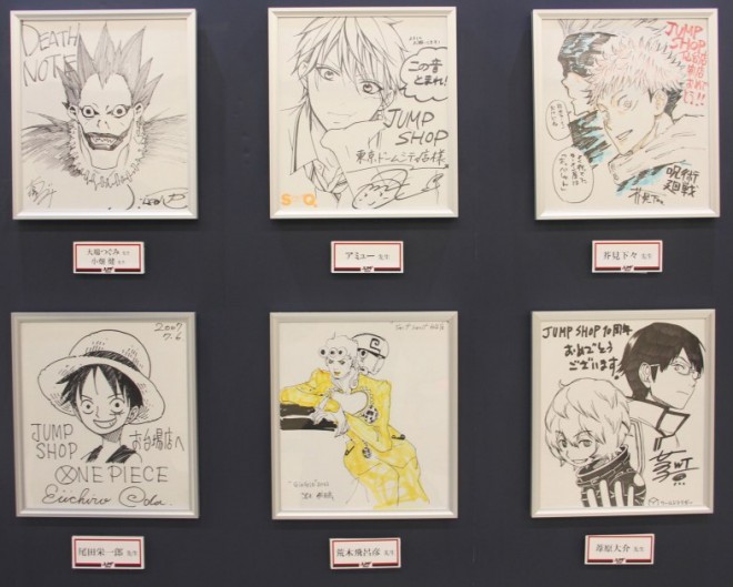 Jump Authors' Autographed Shikishi