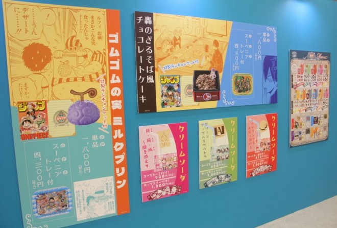 Scenes from the 'JUMP SHOP 20th FESTIVAL in Ikebukuro'