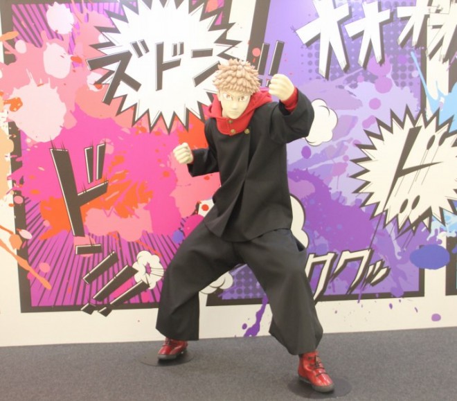 Life-sized Yuji Itadori from JJK 1