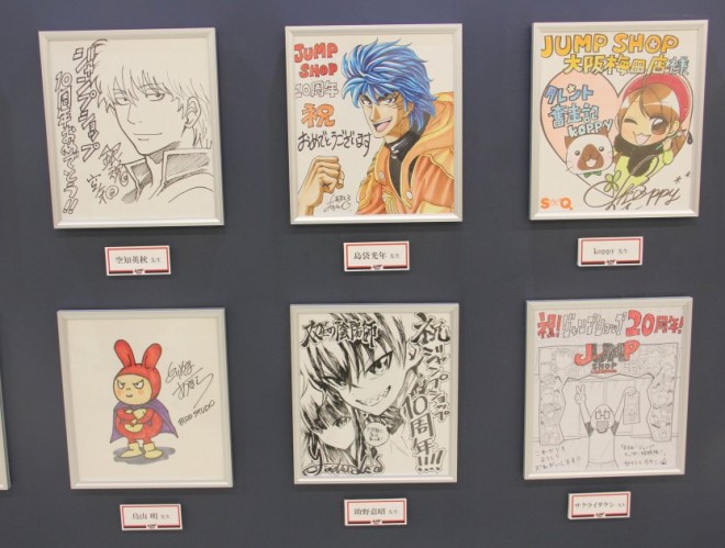 Jump Authors' Autographed Shikishi