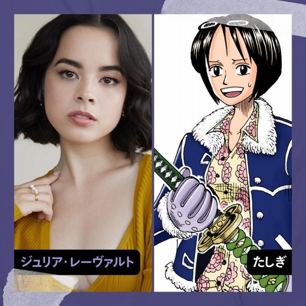 Julia Rehwald as Tashigi via ONE PIECE on Netflix