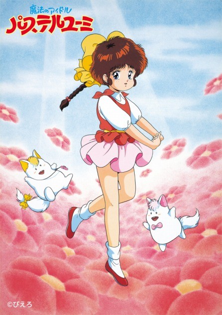 Magical Idol Pastel Yumi