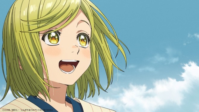 Witch Hat Atelier Anime Adaptation