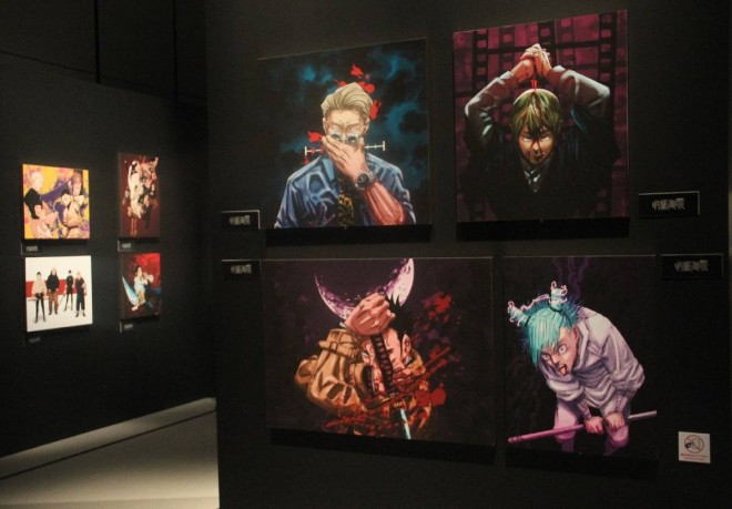 Jujutsu Kaisen' Exhibition
