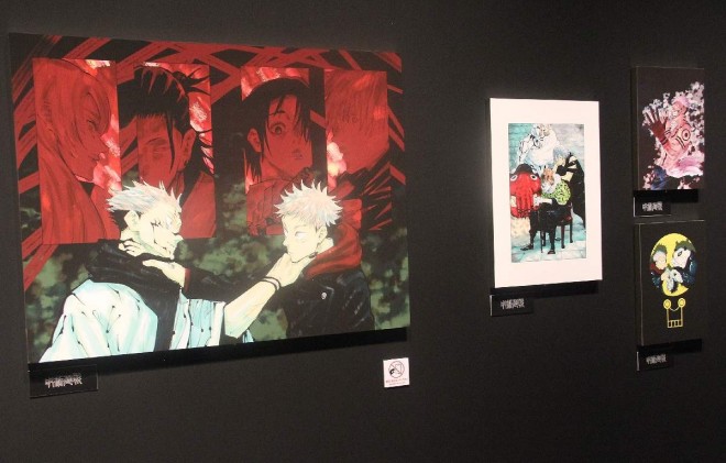 Jujutsu Kaisen' Exhibition