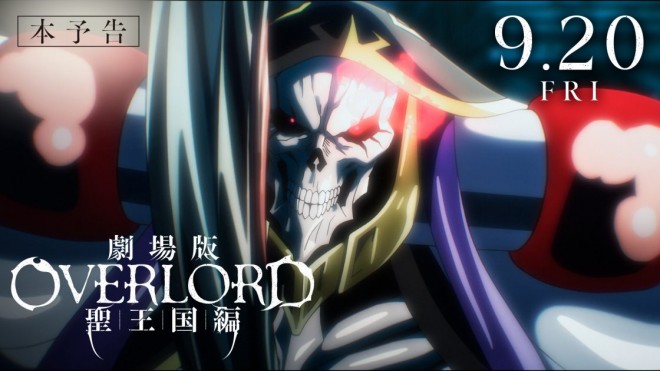 Ainz Ooal Gown