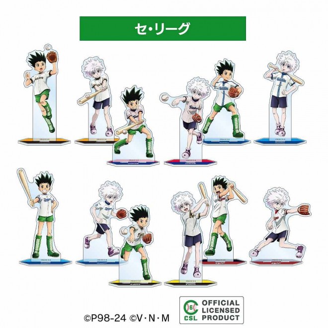 Hunter x Hunter x Baseball
