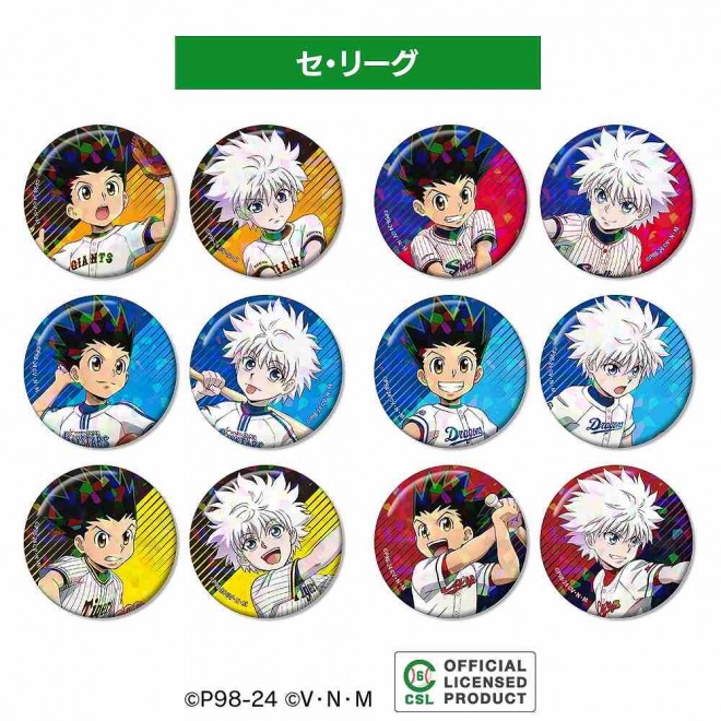 Hunter x Hunter x Baseball