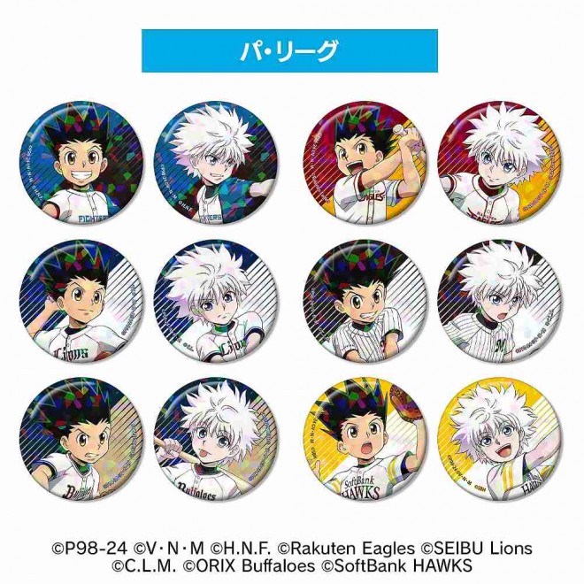 Hunter x Hunter x Baseball