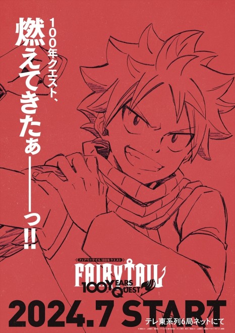 Natsu Dragneel