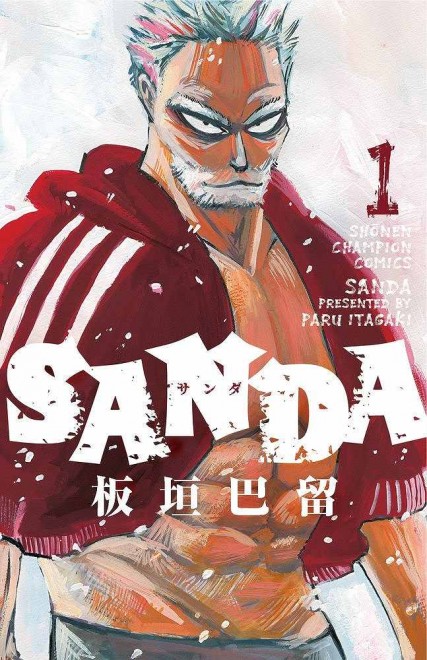 Paru Itagaki's "SANDA"