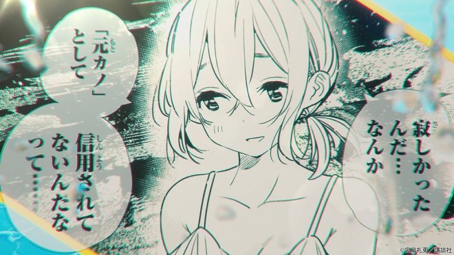 Rent-A-Girlfriend Season 4 Hawaiians Arc Scene