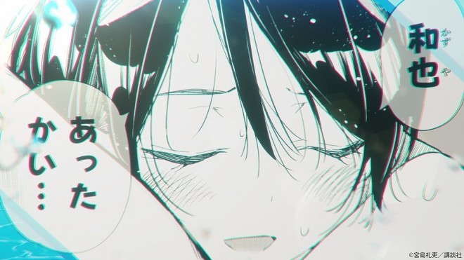 Rent-A-Girlfriend Season 4 Hawaiians Arc Scene