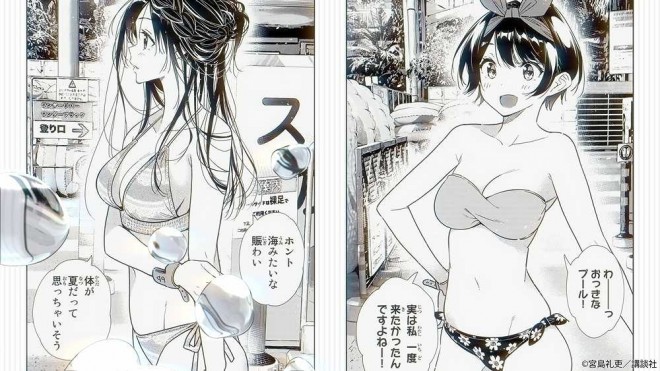 Rent-A-Girlfriend Season 4 Hawaiians Arc Scene