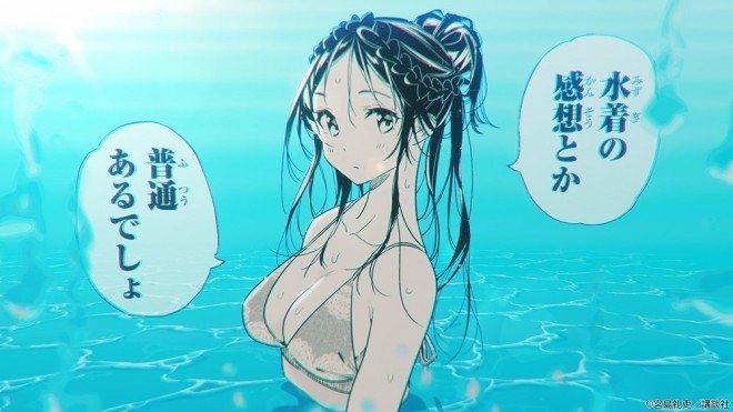 Rent-A-Girlfriend Season 4 Hawaiians Arc Scene