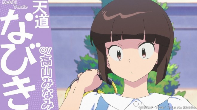 visual for the new 'Ranma 1/2' anime