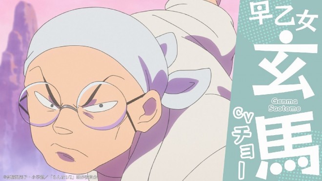 visual for the new 'Ranma 1/2' anime