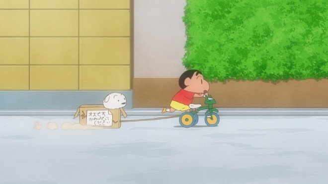 Scene Cut of 'Crayon Shin-chan: Our Dinosaur Diary'