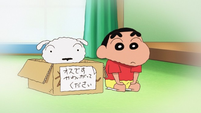 Scene Cut of 'Crayon Shin-chan: Our Dinosaur Diary'