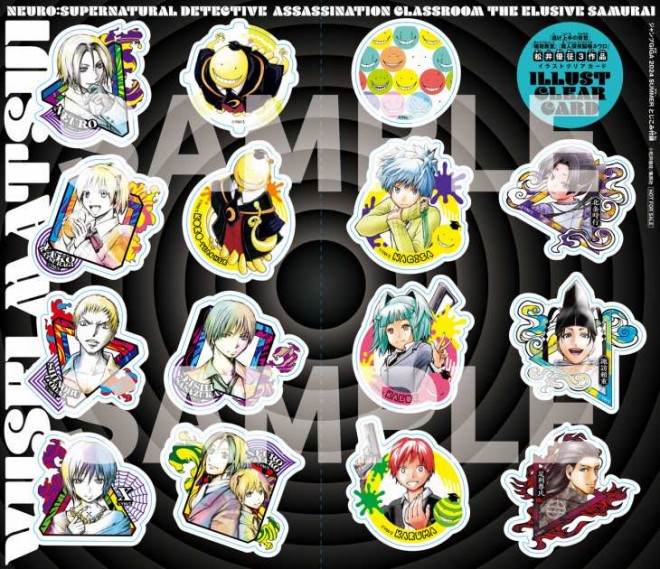 Jump GIGA 2024 SUMMER freebie