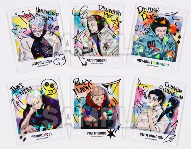 Jump GIGA 2024 SUMMER freebie