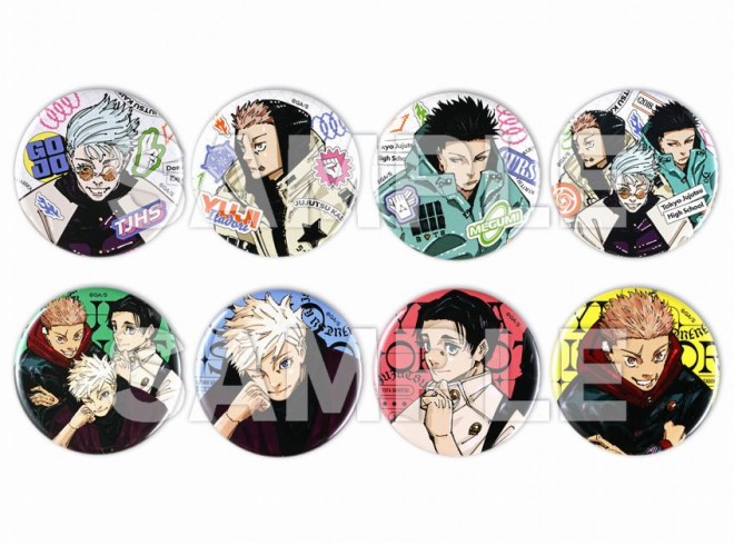 Jump GIGA 2024 SUMMER freebie