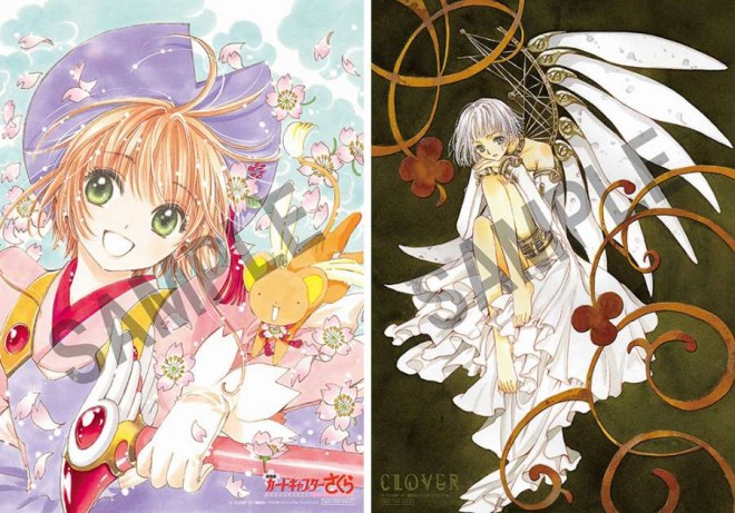 1st Admission Gift "Cardcaptor Sakura: The Movie" and "CLOVER"