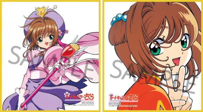 Second Admission Gift "Cardcaptor Sakura: The Movie" and "CLOVER"