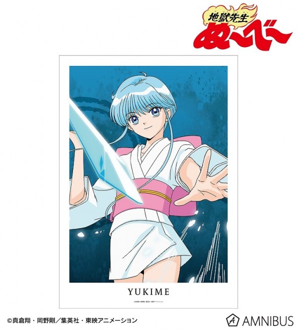 Character Yukime from Hell Teacher Nūbē