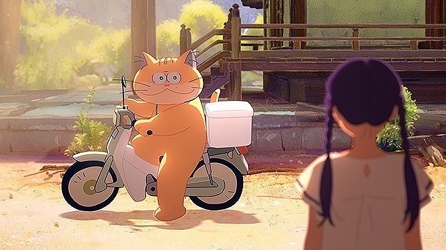 Ghost Cat Anzu