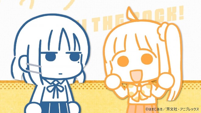 'Bocchi the Rock! Compilation Movie Part 2: Re:Re:'