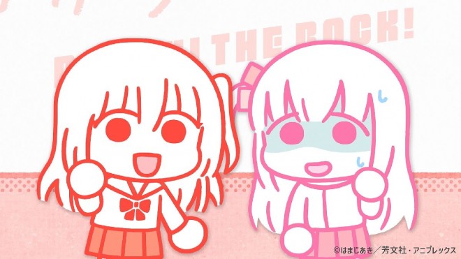 'Bocchi the Rock! Compilation Movie Part 2: Re:Re:'