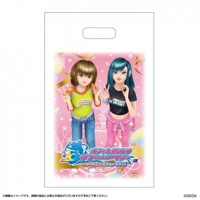 'Love and Berry: Dress Up and Dance! Exhibition' to be Held in August