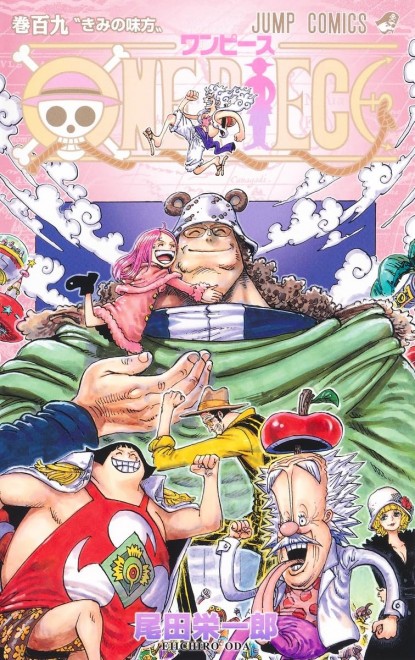 ONE PIECE vol.109