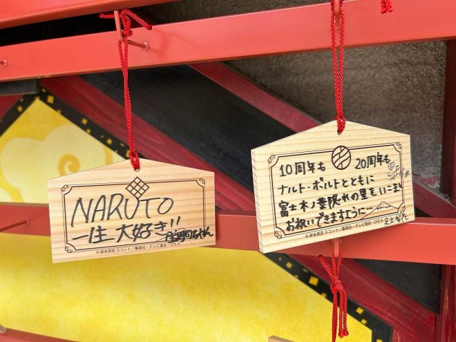 NARUTO×BORUTO Fuji Hidden Leaf Village 5th Anniversary Event