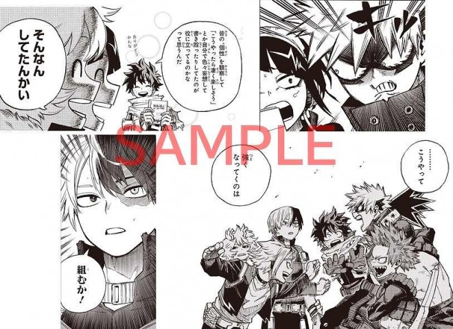 (C) 2024 "My Hero Academia THE MOVIE" Production Committee (C) Kohei Horikoshi / Shueisha