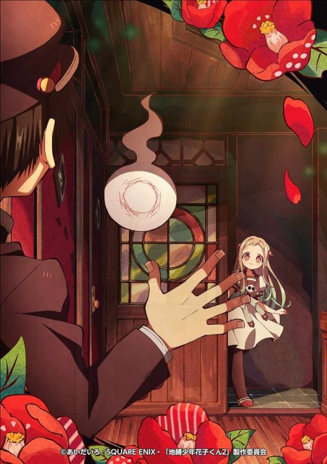 "Toilet-Bound Hanako-kun 2" Premieres in January Next Year with New PV Released