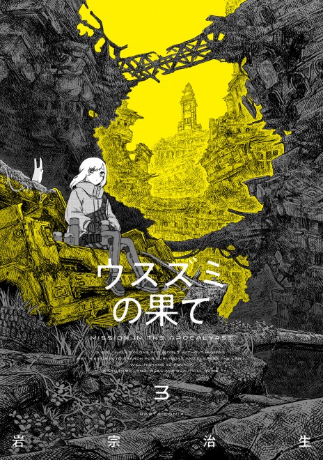 Volume 3 of 'MISSION IN THE APOCALYPSE'