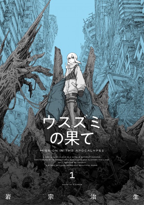 Volume 1 of 'MISSION IN THE APOCALYPSE'
