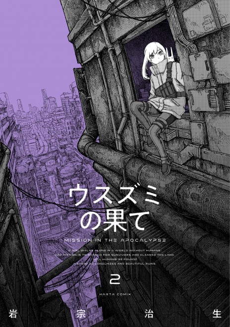Volume 2 of 'MISSION IN THE APOCALYPSE'