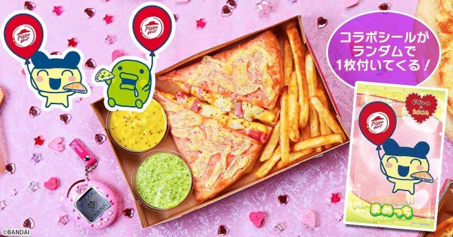 "Pizza Hut × Tamagotchi"