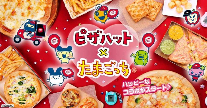 "Pizza Hut × Tamagotchi"