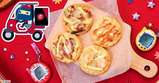 "Pizza Hut × Tamagotchi"