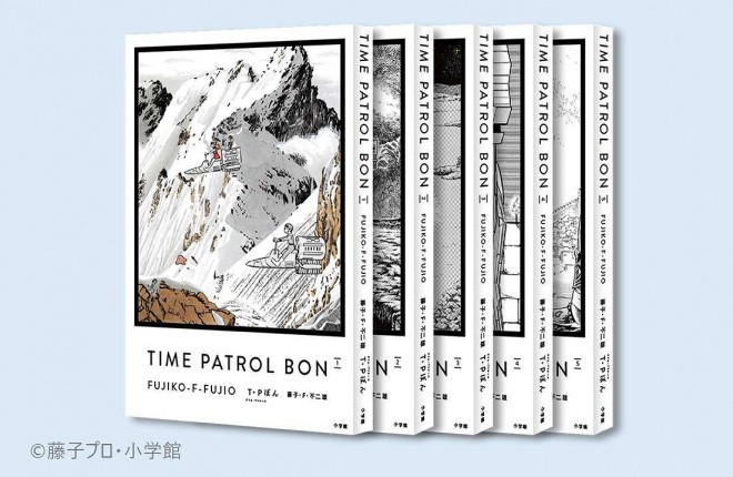 T・P Collectors' Edition