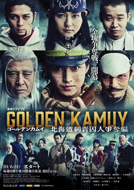 "Golden Kamuy - The Battle for Tattooed Prisoners in Hokkaido" will broadcast and stream exclusively on WOWOW from October 6